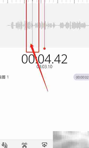 华为手机录音标记方法