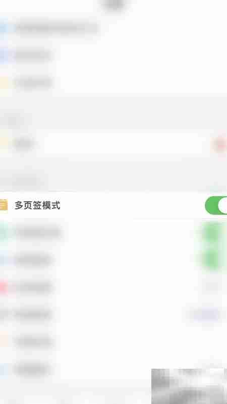如何关闭PDF阅读器多标签