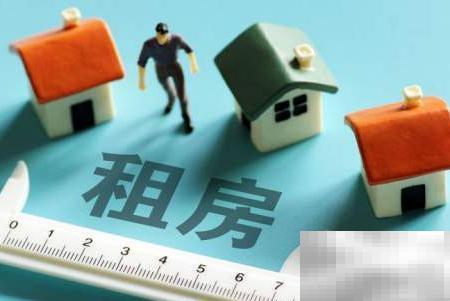 合租租房合同必看要点