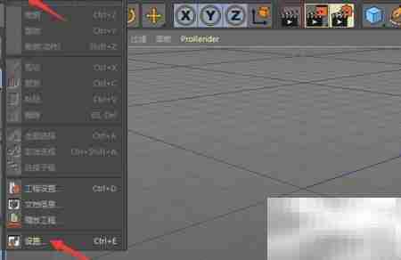Cinema 4D关闭标签方法
