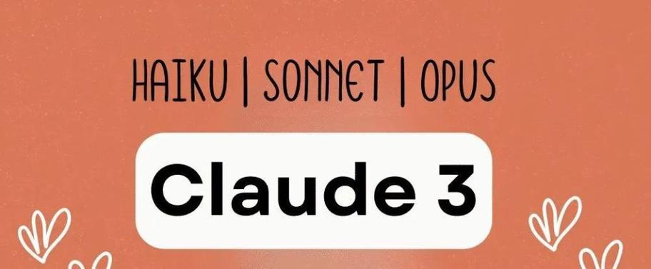 claude3怎么启动对话_claude3对话启动技巧及初始设置优化