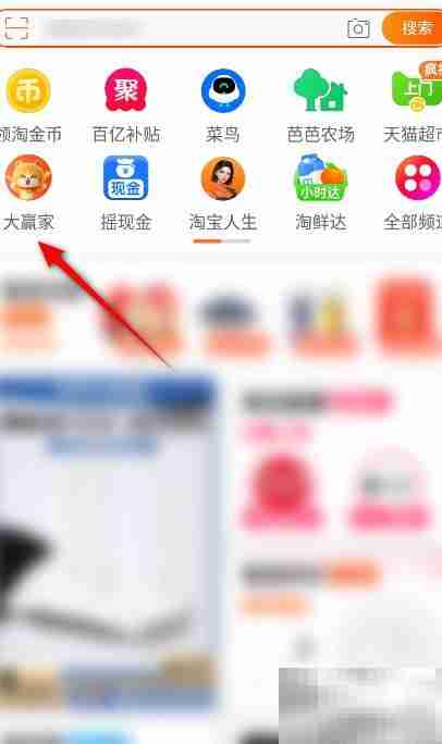 8.16淘宝大赢家答案揭晓