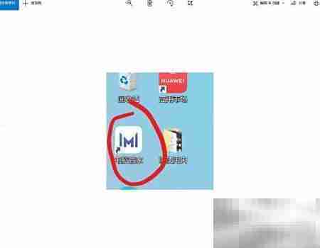 华为多屏协同使用指南