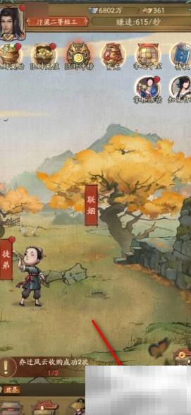 大掌柜房子收购攻略与技巧详解