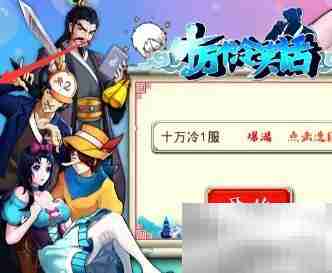 九游APK机器人使用指南