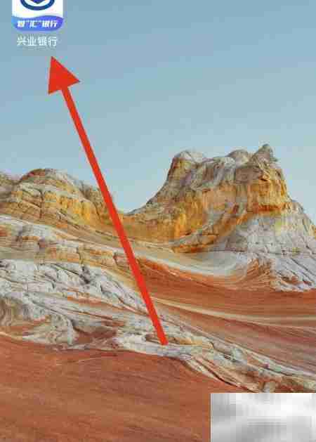 兴业银行查常年收款账户