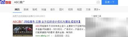 ABC应用技巧与使用方法全解析