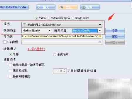 Swf转MP4：简单高效转换技巧
