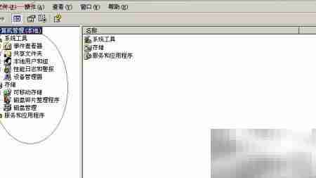 关闭WinServer 2003时间服务