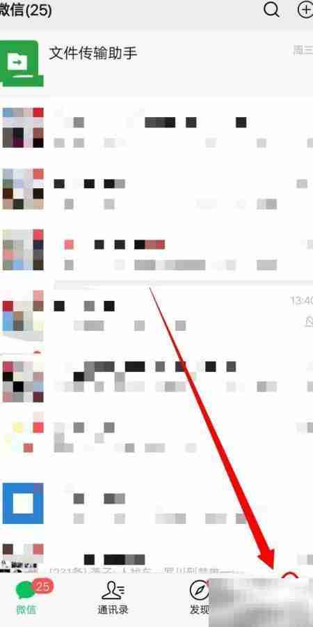 清空微信流量统计方法