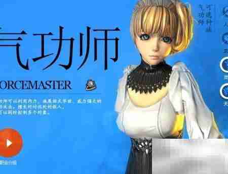 剑灵职业全解析