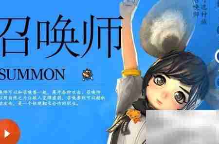 剑灵职业全解析