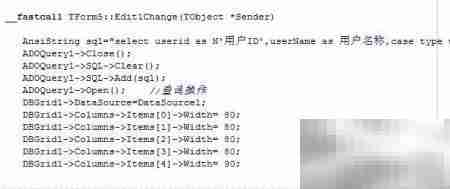 C++Builder中DBGrid使用指南