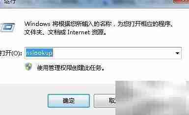 用代码启动IP侦察器