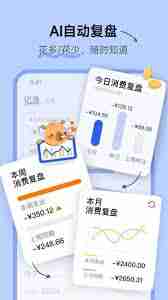 咔皮记账app如何免费领取会员