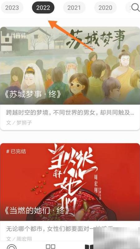 海关大楼钟声报时怎么听