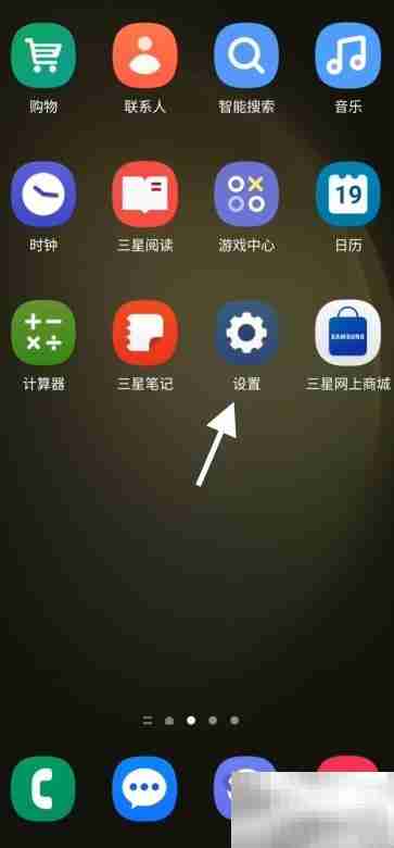 S23 Ultra实时网速显示方法