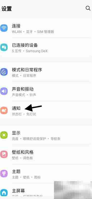 S23 Ultra实时网速显示方法