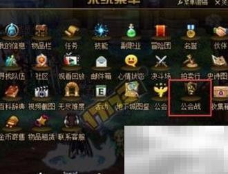 DNF工会守护神升级攻略详解