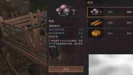 明日之后牲畜饲养指南