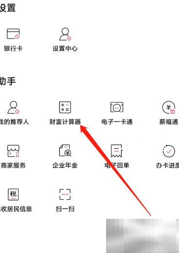 年利率2%怎么算？公式详解