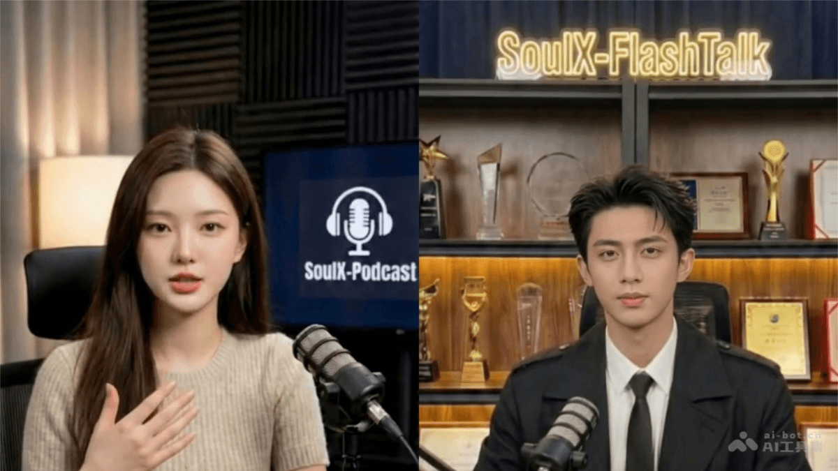 SoulX-FlashTalk：SoulApp开源数字人模型