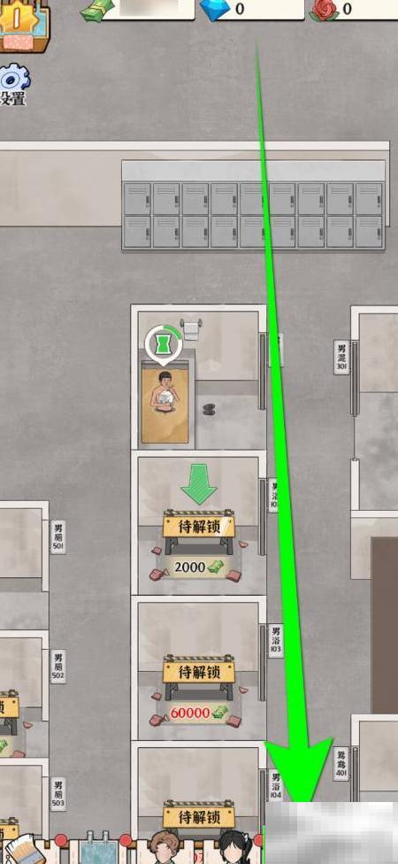 浴场之王夺宝黄瓜获取全攻略