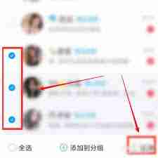 抖音私信内容怎样一键清除
