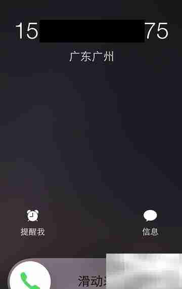 iOS 8.0.2电话五大新功能