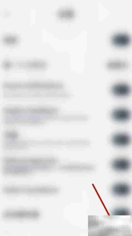 关闭Vantage待办日历同步