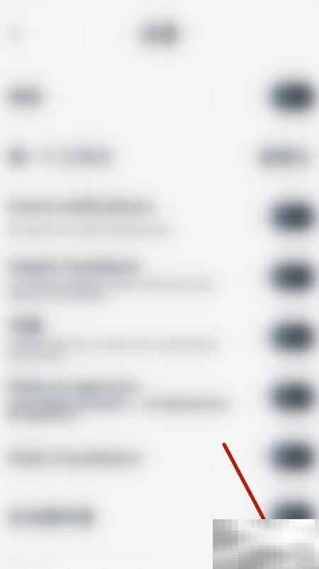 关闭Vantage日历同步步骤详解