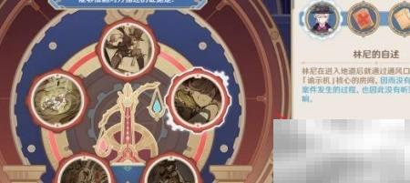 原神4.0审判通关技巧全解析