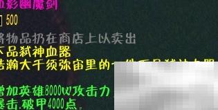 傲斗凌天2.3雷恩加尔全攻略