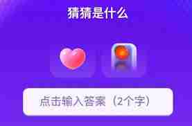 支付宝上线了什么首页emoji互动活动