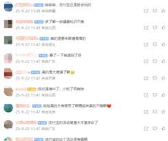 支付宝首页上线emoji互动玩法