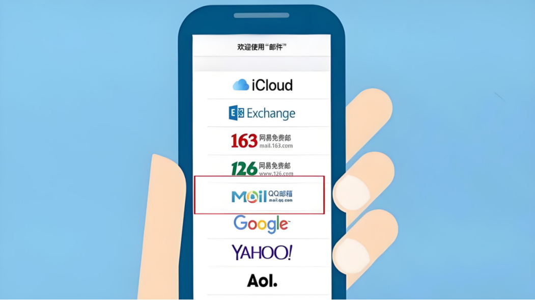 163邮箱登录方法及网页版教程