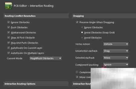 Altium Designer组件推送设置