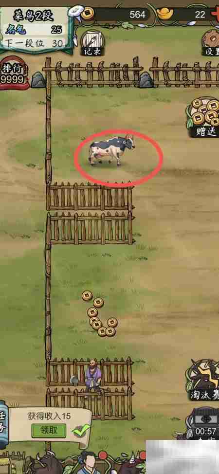 如何购买九品奶牛攻略