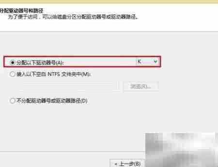 Windows创建虚拟磁盘教程