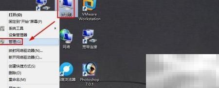 Windows虚拟磁盘怎么创建？详细教程