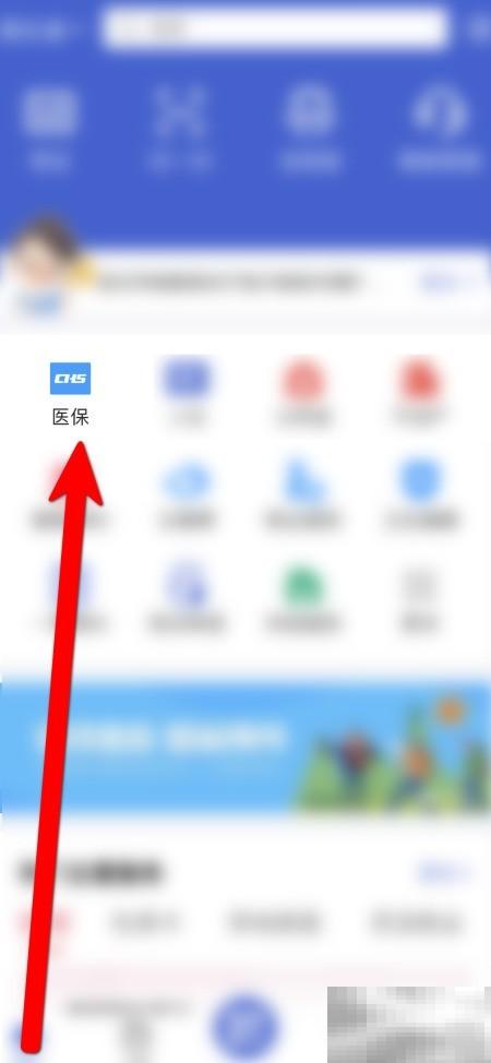 门诊特病办理流程全攻略
