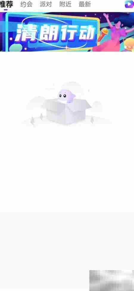 在么APP缓存清理方法