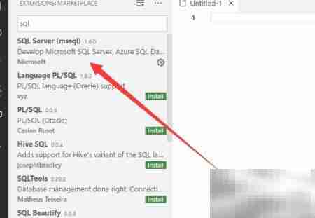 VS Code连接SQL Server指南