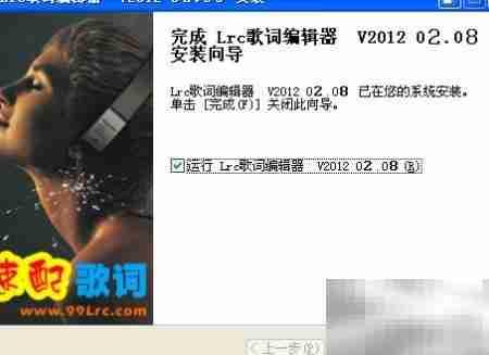 歌词创作入门指南