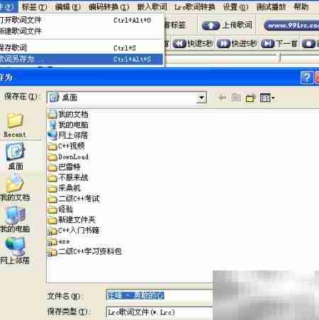 歌词创作入门指南