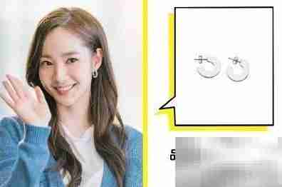 金秘书耳环搭配秘籍