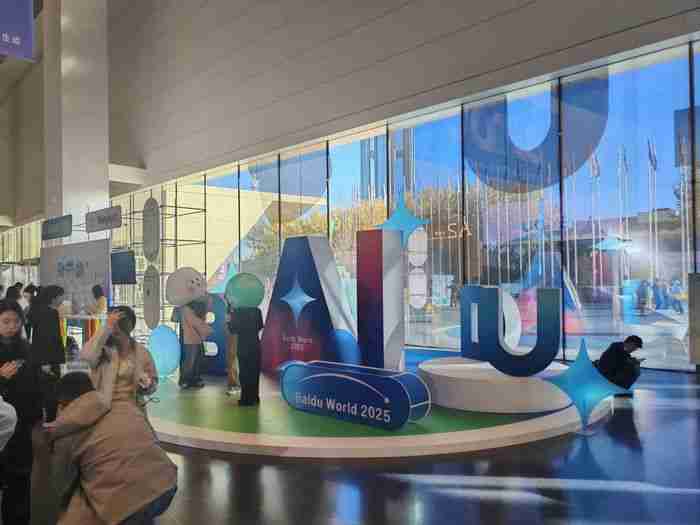 春节AI红包战,背后是互联网巨头的新入口之争