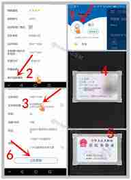 建行手机银行app如何更新身份证信息