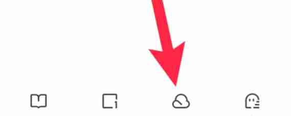 夸克浏览器怎么扫描二维码-夸克浏览器扫描二维码的方法