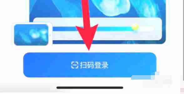 夸克浏览器怎么扫描二维码-夸克浏览器扫描二维码的方法